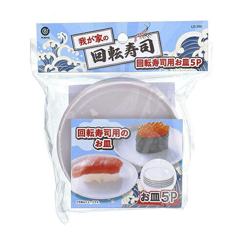 ��Хƥ��������ݥ졼����� �椬�Ȥβ�ž���ʥ졼�� ���� 5������ ������ LD-350