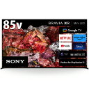 （標準設置料込_Aエリアのみ）テレビ 85型 XRJ-85X95L ソニー 85型地上・BS・110度CSデジタル4Kチューナー内蔵 LED液晶テレビ （別売USB HDD録画対応）Google TV 機能搭載BRAVIA X95Lシリーズ