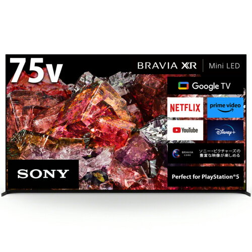 設置無料 75V型 4K液晶テレビ BRAVIA ブラビア 75インチ XRJ-75X95L