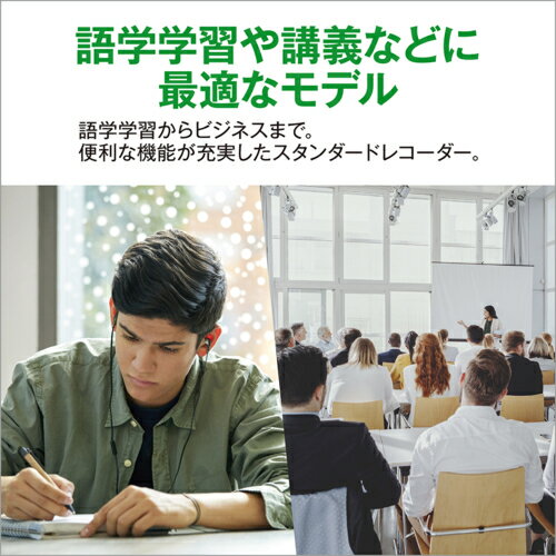 OM SYSTEM WS882 ICレコーダー 4GB内蔵メモリー