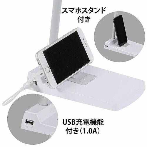 オーム電機(OHM) DS-LS36C-W ホ...の紹介画像3