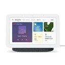 Google GA01892-JP Google Nest Hub(2) `R[ X}[gfBXvC