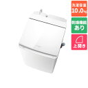 【標準設置料金込】東芝(TOSHIBA) AW-10VP3-W グランホワイト 縦型洗濯乾燥機上開き洗濯10kg/乾燥5k