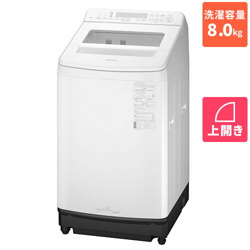 【設置＋リサイクル＋長期保証】パナソニック(Panasonic) NA-JFA8K2-W(マットホワイト) 全自動洗濯機 上開き 洗濯8kg