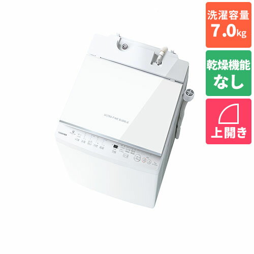 【長期5年保証付】【設置】東芝(TOSHIBA) AW-7DH3-W(ピュアホワイト) ZABOON 全自動洗濯機 上開き 洗濯7kg