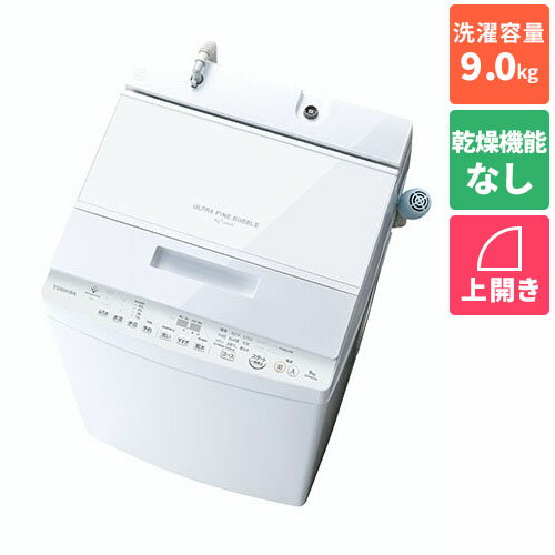 【長期5年保証付】【設置】東芝(TOSHIBA) AW-9DH3-W(グランホワイト) ZABOON 全自動洗濯機 上開き 洗濯9kg