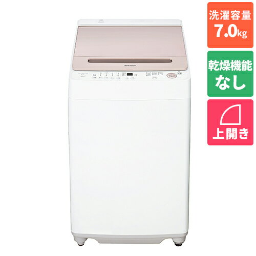 【長期5年保証付】【設置】シャープ(SHARP) ES-GV7H-P(ピンク系) 全自動洗濯機 上開き 洗濯7kg