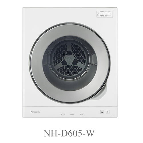 パナソニック Panasonic NH-D605-W ホワイト 衣類乾燥機 6kg NHD605