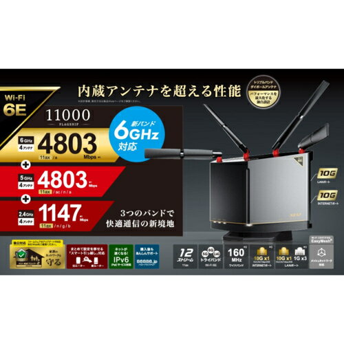 バッファロー BUFFALO WXR-1100...の紹介画像2