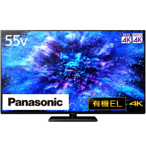 【標準設置料金込】【長期5年保証付】パナソニック(Panasonic) TH-55MZ1800 VIERA ビエラ 4Kダブルチューナー内蔵有機ELテレビ 55Vのサムネイル