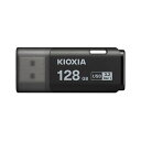 キオクシア(KIOXIA) KUC-3A128GK(ブラック) TransMemory U301 USBフラッシュメモリ 128GB(2)