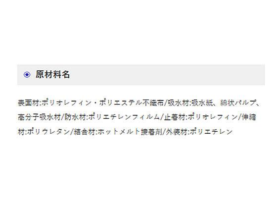 ECカレントのその他 マナーウェア 男の子用 S トラッドテイスト 46枚[代引不可]｜アングル2