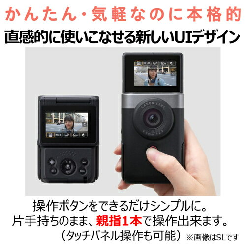 【長期5年保証付】CANON キヤノン PowerShot V10 BK ブラック ポケットサイズ Vlog...