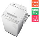 日立(HITACHI) BW-V70J-W(ホワイト) 全自動洗濯機 洗濯7kg