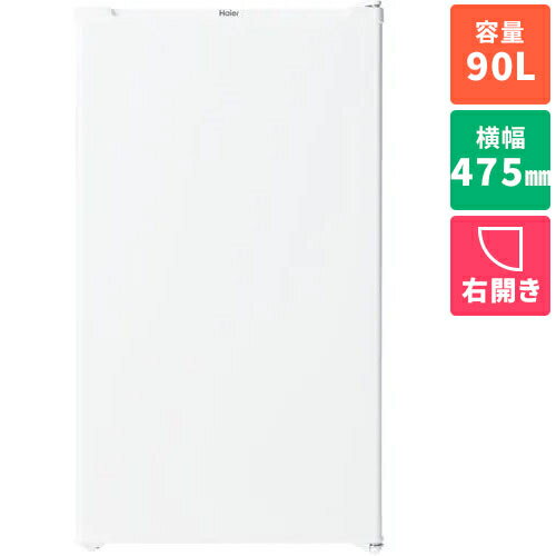 ハイアール Haier JR-A9A-W ホワイト 1ドア冷蔵庫 右開き 90L 幅475mm JRA9AW ひとり暮らし 一人暮らし 小型 コンパクト 新生活 静音 引越し 省エネ