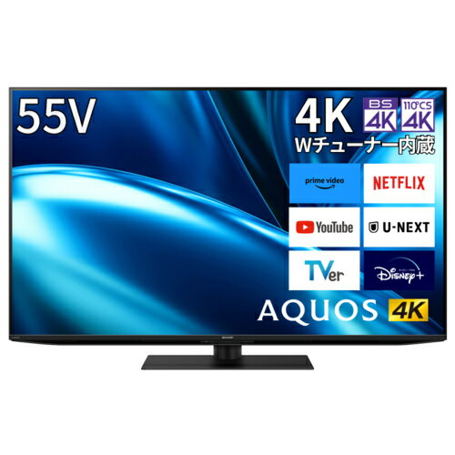 シャープ SHARP 4T-C55FN1 AQUOS(アクオス) 4K液晶テレビ 4K Wチューナー内蔵 55V型 4TC55FN1