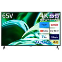 yWݒuzV[v SHARP 4T-C65FL1 AQUOS(ANIX) 4Kter 4K W`[i[ 65V^ 4TC65FL1