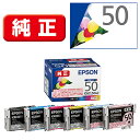 エプソン EPSON IC6CL50A2(ふうせん) 純正 インクカートリッジ 6色パック IC6CL50A2