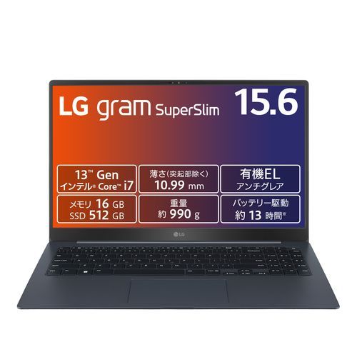 ノートパソコン gram SuperSlim 15Z90RT-MA75J 15.6インチ Corei7-1360P メモリ:16GB SSD:512GB Windows11 Home ネプチューンブルー 顔認証搭載 英語配列キーボード ノートPC -ds