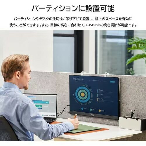 ASUS エイスース MB249C ブラック ZenScreen 23.8型 フルHD ワイド 液晶ディスプレイ MB249C 3