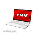 富士通(FUJITSU) FMVA45H2W LIFEBOOK AH 15.6型