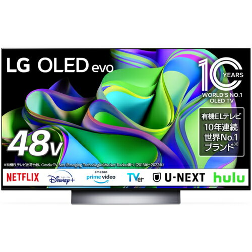 【長期保証付】LGエレクトロニクス LG OLED48C3PJA 4K有機ELテレビ 4Kチューナー内蔵 48V型 OLED48C3PJA