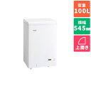 【設置＋長期保証】ハイアール(Haier) JF-NC100A-W(ホワイト) 冷凍庫 100L JFNC100AW