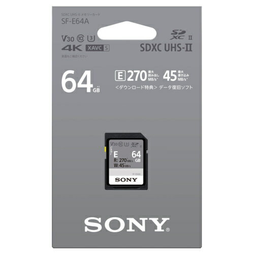 ソニー(SONY) SF-E64A SDXC UHS-II メモリーカード 64GB