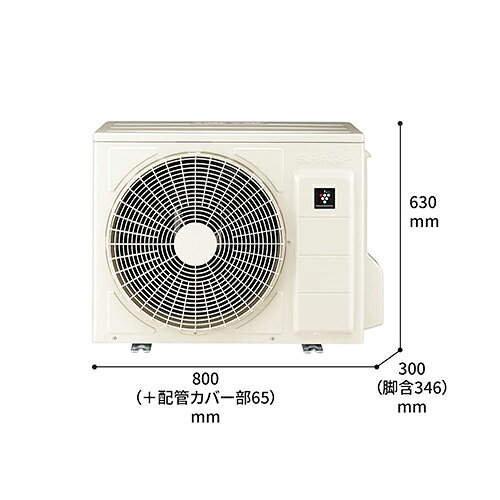 【標準工事費込】エアコン 6畳用 2.2kw シャープ Airest RPシリーズ AY-R22P-W ホワイト系 電源100V SHARP クーラー ルームエアコン 冷房 暖房[代引不可]