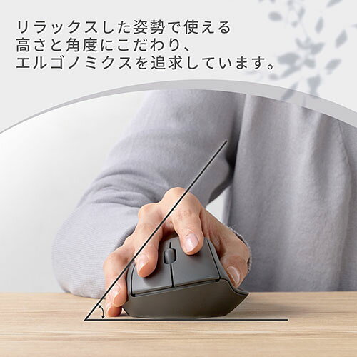 ECカレントのエレコム(ELECOM) M-SH10BBSKBK(ブラック) Bluetooth マウス 静音 ワイヤレス 3ボタン エルゴノミクス｜アングル3
