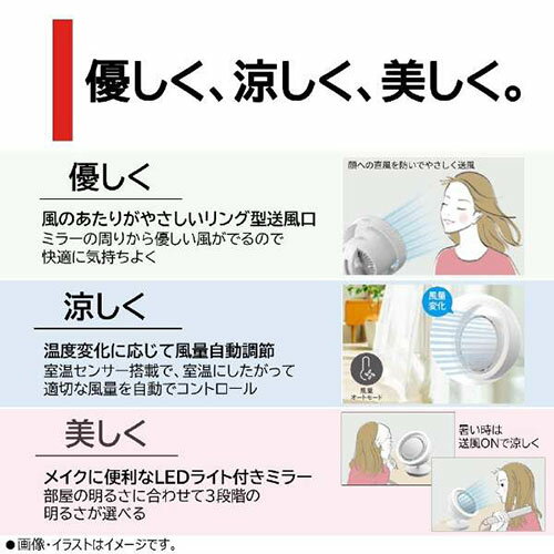 【長期保証付】東芝(TOSHIBA) TF-14DT26-W ホワイト LEDミラー付き14cm DC 卓上扇風機