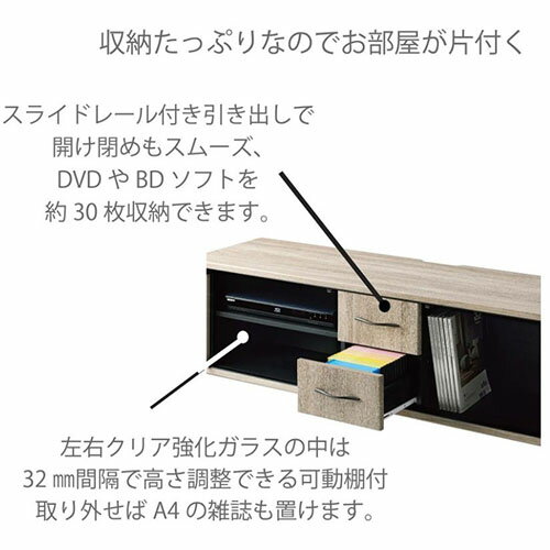 朝日木材加工 AS-MCD1500-GB グレージュ木目 キャスター付き幅150cm [3]