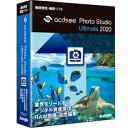 ジャングル ACDSee Photo Studio Ultimate 2020 JP004727