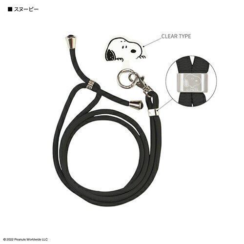 樂天商城 - グルマンディーズ(gourmandis) SNG-721A スヌーピー ピーナッツ マルチリングプラス ストラップセット