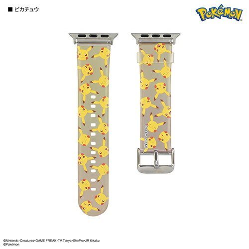 グルマンディーズ(gourmandis) POKE-809A(ピカチュウ) Apple Watch 41/40/38mm 対応 ソフトバンド ポケットモンスター グルマンディーズ(gourmandis) POKE-809A(ピカチュウ) Apple Watch 41/40/38mm 対応 ソフトバンド ポケットモンスター