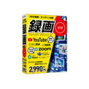 デネット 録画ハンター6
