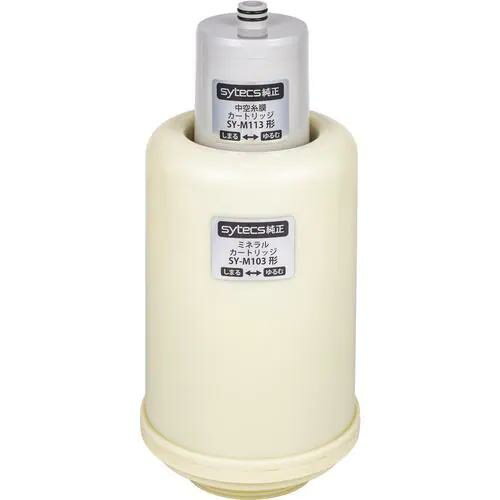 サイテックス SYM123 交換カートリッジセット SESERA せせら