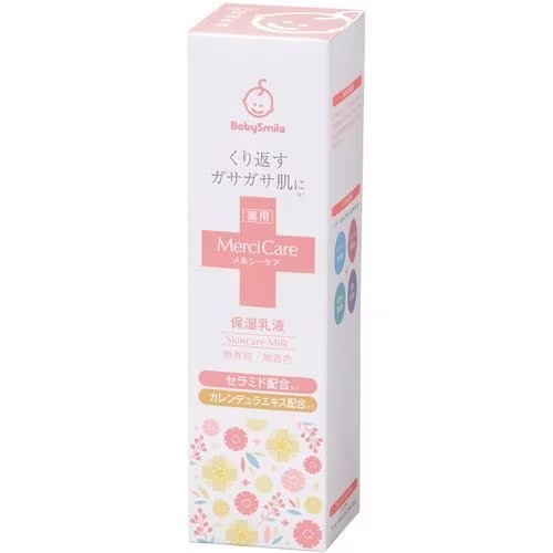 シースター S-802 メルシーケア 薬用保湿乳液 150ml
