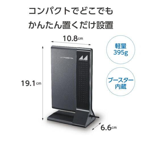 日本アンテナ ARBL1 B ブースター内蔵室内アンテナ 強電界地域向け ARBL1B 2