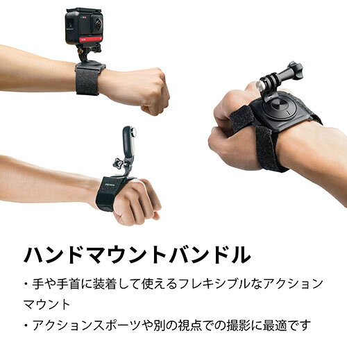 Insta360 Insta360 ハンドマウントバンドル CINTYAV/C 国内正規品