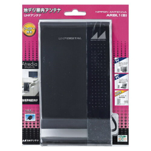 日本アンテナ ARBL1 B ブースター内蔵室内アンテナ 強電界地域向け ARBL1B 3