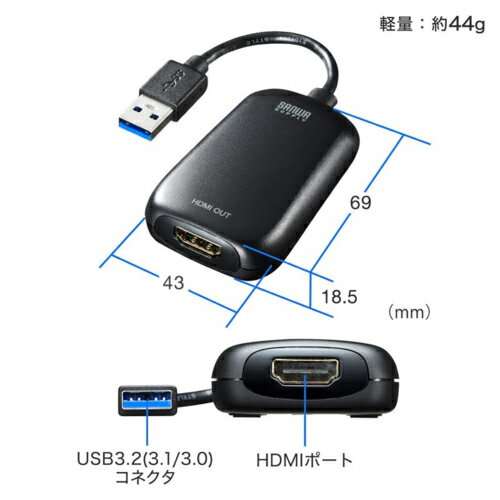 サンワサプライ USB-CVU3HD1N USB3.2-HDMIディスプレイアダプタ USBCVU3HD1N