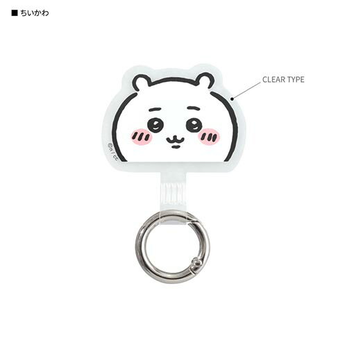 Rakuten - グルマンディーズ(gourmandis) CK-05A ちいかわ ちいかわ マルチリングプラス