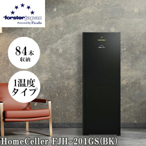 【標準設置料金込】【長期保証付】フォルスター(forster) FJH-201GS-BK(ブラック)