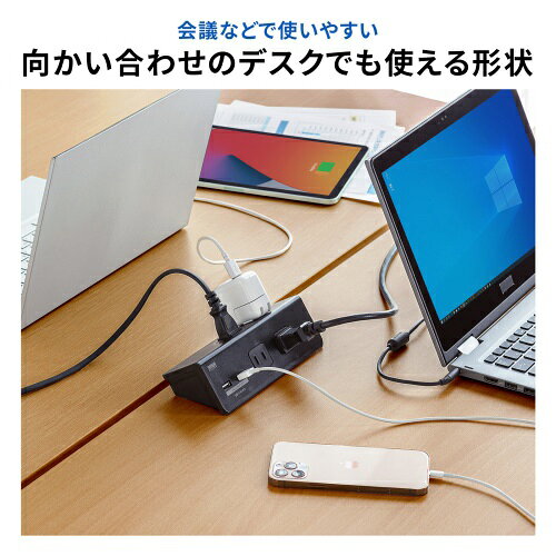 サンワサプライ TAP-B105U-3BKN ブラック クランプ固定式タップ 2P 4個口