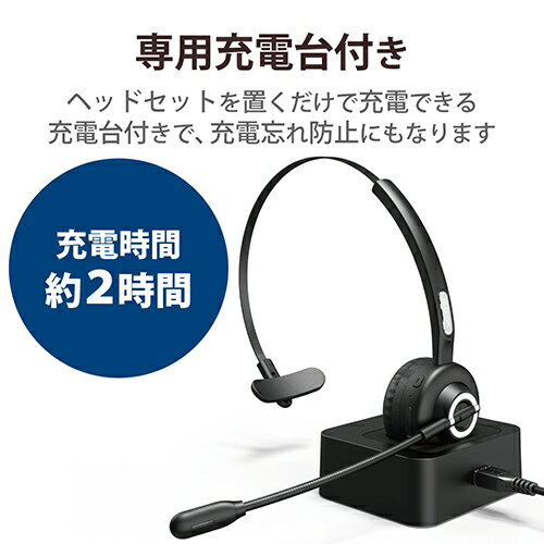 エレコム ELECOM LBT-HSOH14BK ワイヤレス ヘッドセット 片耳 Bluetooth マイク付き LBTHSOH14BK