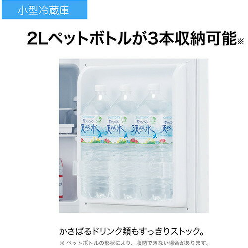 【長期保証付】ハイアール Haier JR-N40M-W ホワイト 1ドア冷蔵庫 右開き 40L 幅474mm JRN40MW ひとり暮らし 一人暮らし 小型 コンパクト スリム 新生活 静音 引越し 省エネ