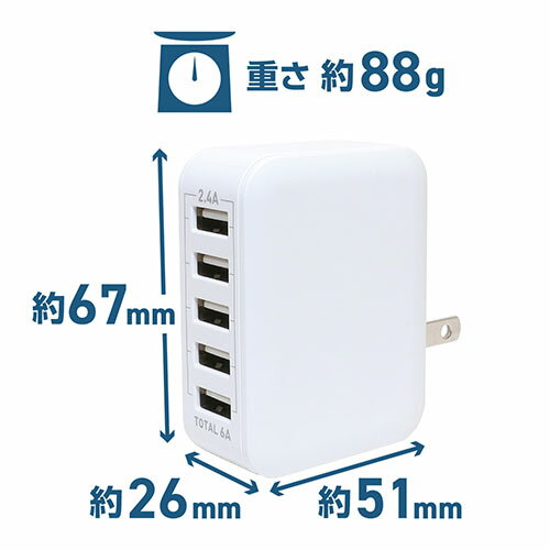 ミヨシ IPA-60U2/WH ホワイト 5V6A対応 USB-ACアダプタ 5ポートタイプ