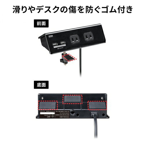 サンワサプライ TAP-B105U-3BKN ブラック クランプ固定式タップ 2P 4個口