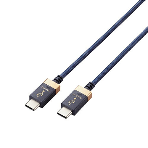 エレコム(ELECOM) DH-TCC10 ネイビー USBオーディオケーブル USB Type-C TM to USB Type-C TM 1m ハイレゾ対応